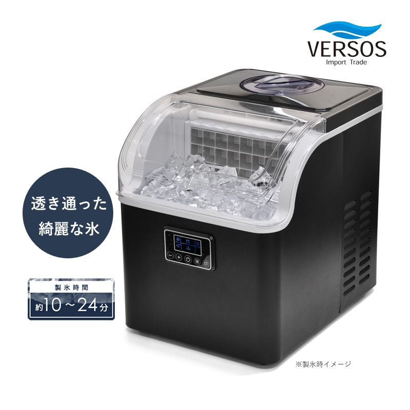 VERSOS ベルソス クリスタル製氷機 VS-ICE014 ブラック 家庭用