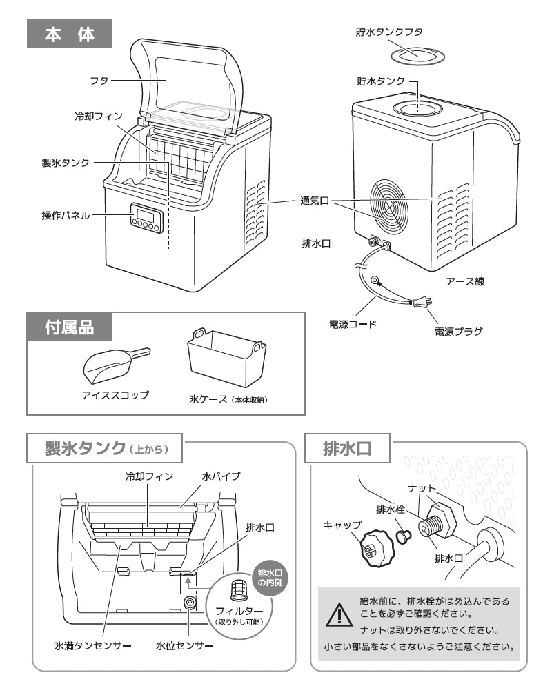 VERSOS（ベルソス） クリスタル製氷機 VS-ICE014 ブラック 家庭用製氷