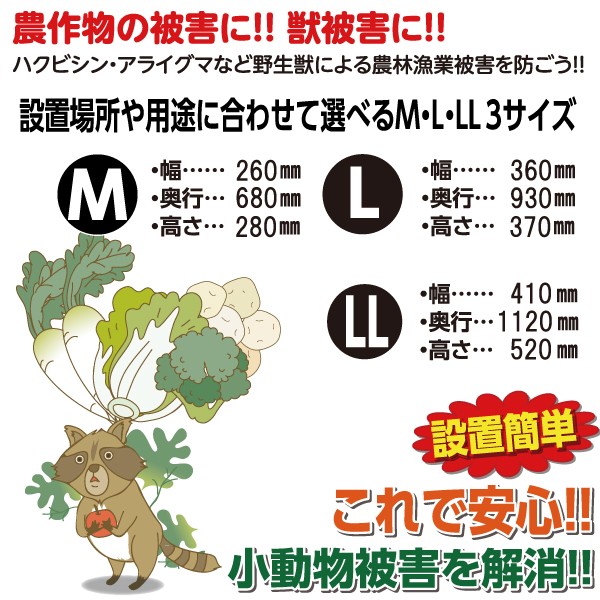 送料無料　個人宅OK シンセイ アニマルキャッチャー （Lサイズ） TA-36 シンセイ アニマルキャッチャーLサイズ TA-36 代引不可 北海道