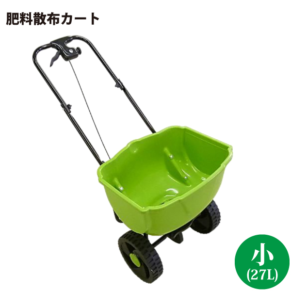 散布機 肥料散布機 手押し」の人気商品一覧 | 安い商品を通販サイト