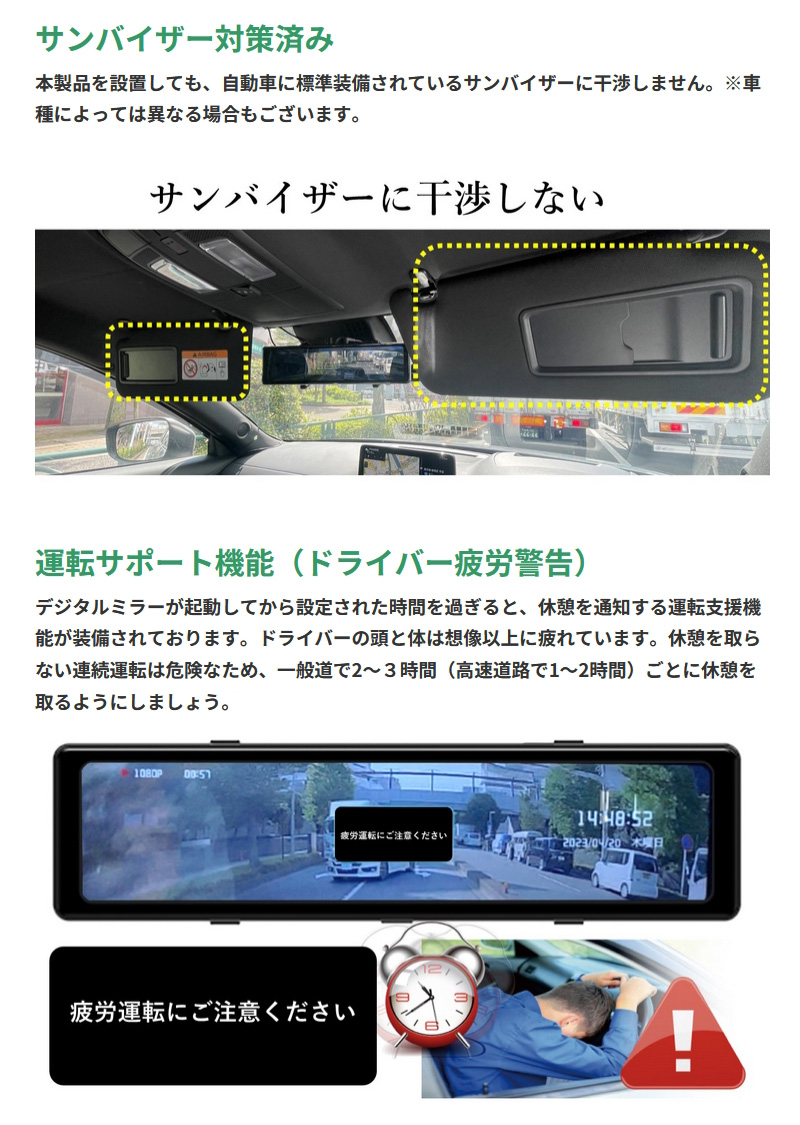 PAPAGO デジタルインナーミラー型ドライブレコーダー GSDME01-64GB セパレート式 前後2カメラ フルHD 高画質 防水リアカメラ GPS HDR搭載 ドラレコ | PAPAGO! | 13
