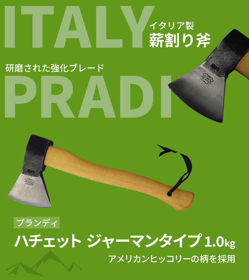 ユアサeネットショップ Yahoo!店 - 薪割り機｜Yahoo!ショッピング