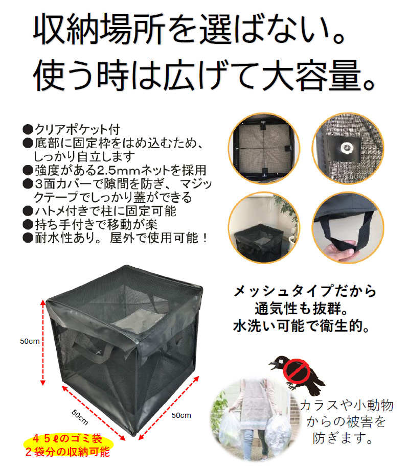 メッシュデザイン収納ボックス Mサイズ3個セット シンセイ 折りたためる マルチボックス 513462 大容量 メッシュタイプ