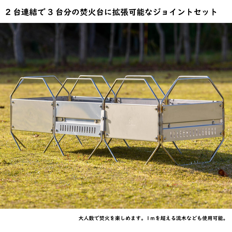 LALPHA ラルファ 焚火台ジョイントパーツセット オクタゴンファイヤー