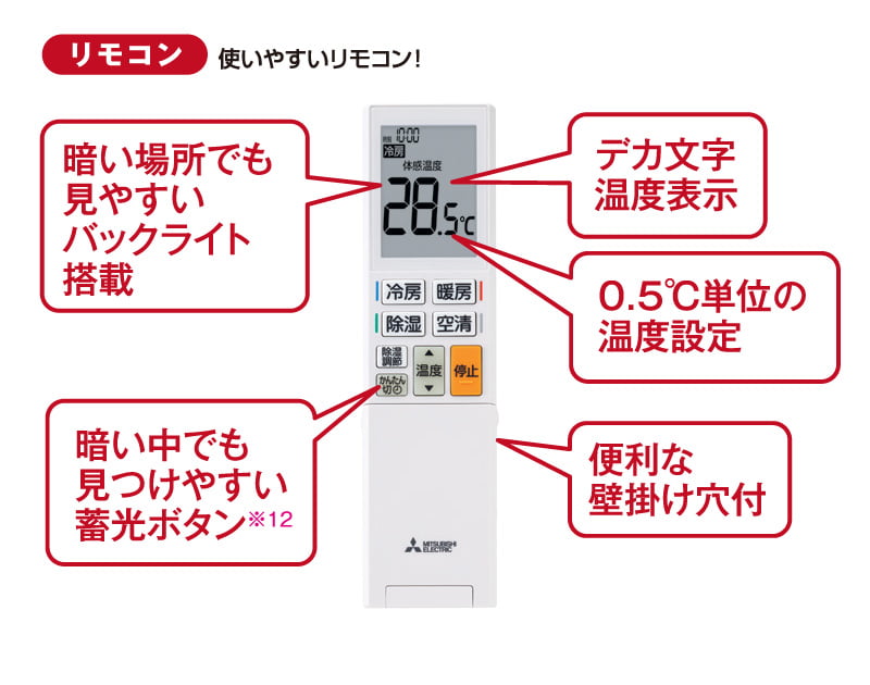 三菱電機 ルームエアコン 主に 6畳用 霧ヶ峰 MSZ-LT2222(W) 2.2kw LTシリーズ 単相100V MSZLT2222W  ピュアホワイト 取り付け工事費別です MITSUBISHI : 4902901-935503-935954 : ユアサeネットショップ Yahoo!店  - 通販 - Yahoo!ショッピング