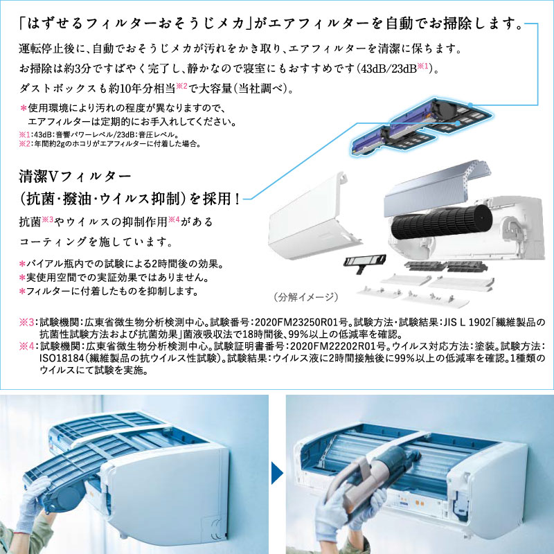 三菱電機 ルームエアコン 主に 18畳用 霧ヶ峰 MSZ-ZW5623S-W 5.6kw Zシリーズ 単相200V MSZZW5623SW  ピュアホワイト 取り付け工事費別です MITSUBISHI