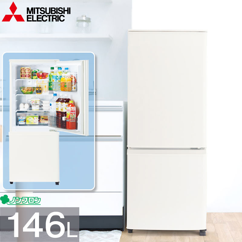 三菱ノンフロン冷凍冷蔵庫MRーC37R-B - 冷蔵庫