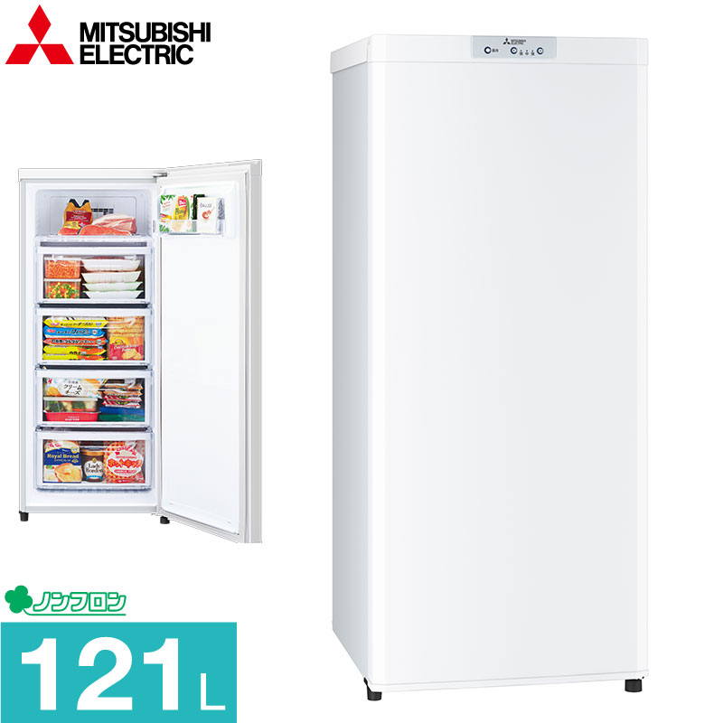 三菱電機 冷凍庫 MF-U14H-W 144L 1ドア 右開き ホワイト 一人暮らしに 