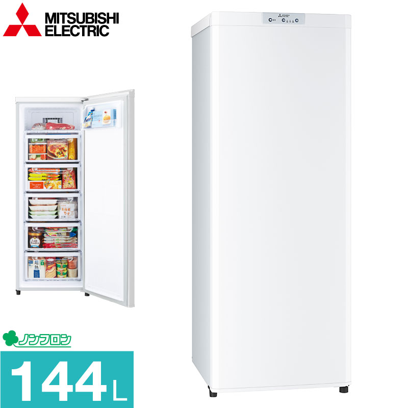 三菱 冷凍庫 ホームフリーザー Uシリーズ 121L 右開き 1ドア 小型 家庭