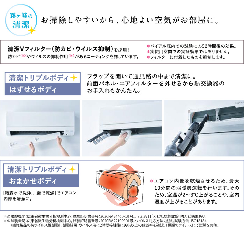 三菱電機 ルームエアコン 主に 6畳用 霧ヶ峰 MSZ-GE2223-W 2.2kw GEシリーズ 取り付け標準工事費込み 単相100V  MSZGE2223W ピュアホワイト MITSUBISHI : 4902901962844-963506 : ユアサeネットショップ Yahoo!店  - 通販 - Yahoo!ショッピング