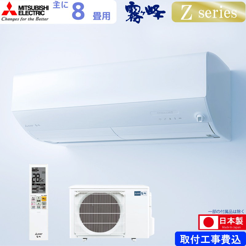 msz-zw」の人気商品一覧 | 安い商品を通販サイトから探す - 価格.com