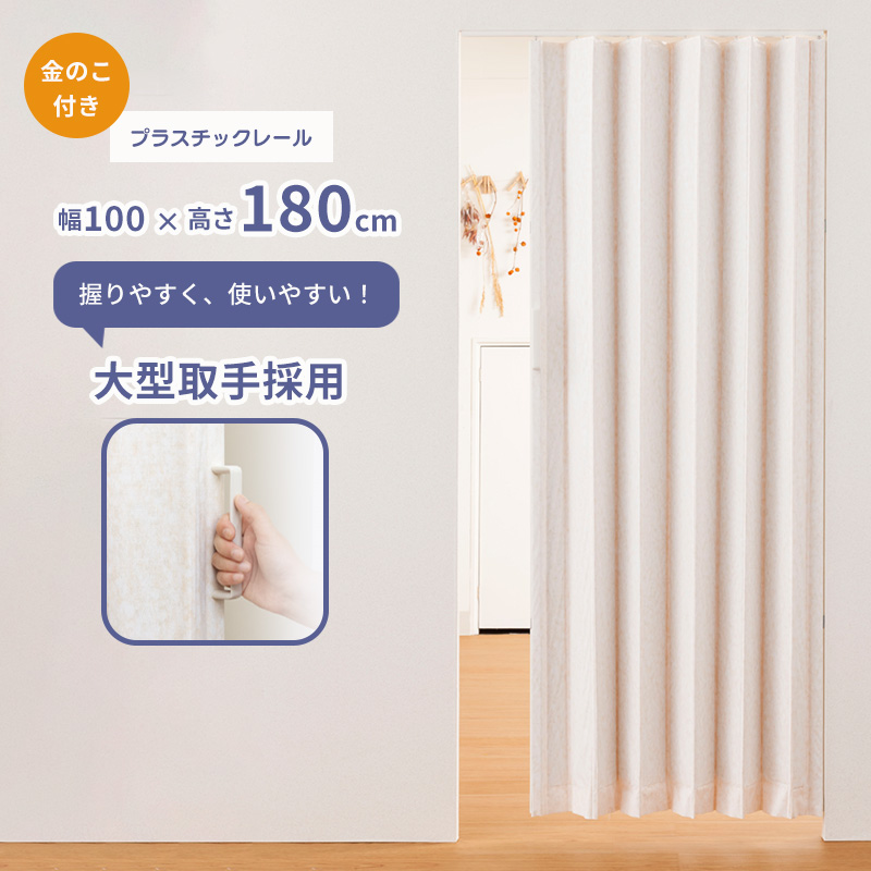 大型 UD クオンに使用 アコーディオンサイドカーテン フルネス（Fullness） アコーディオンカーテン SJ-2 ファンデ L5605