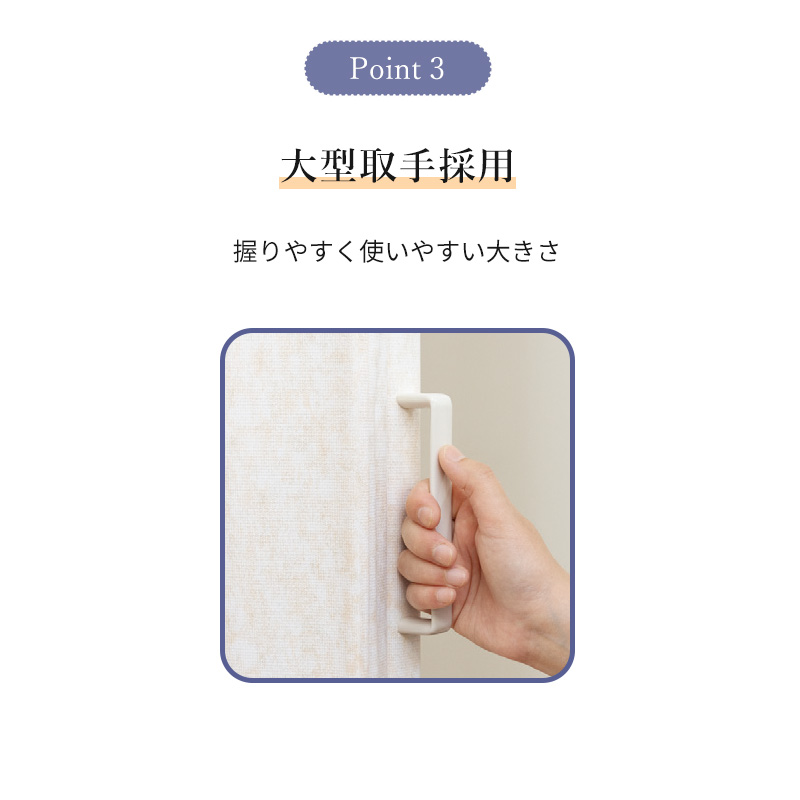 フルネス（Fullness） アコーディオンカーテン SJ-2 ファンデ L5603 
