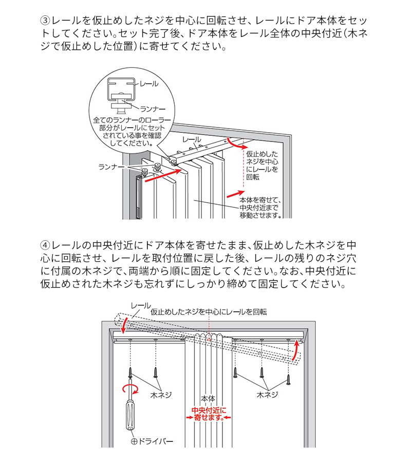 アコーディオンカーテン SJ-2 ファンデ L5610 150×200 アコーデオンドア レザータイプ 縦型 間仕切り 目隠 フルネス Fullness 代引不可｜yuasa-p｜08