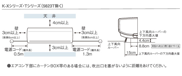 東芝 TOSHIBA ルームエアコン RAS-2213T(W) ホワイト 主に 6畳用 2.2kw Tシリーズ 取り付け工事費別です 単相100V RAS2213TW｜yuasa-p｜06