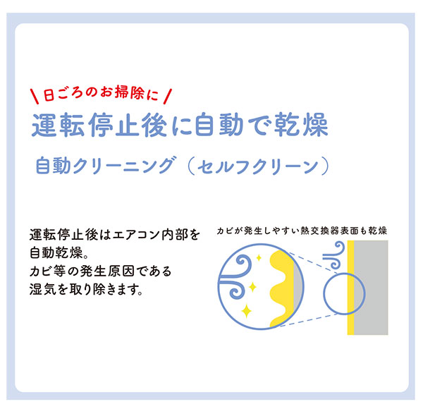 東芝 TOSHIBA ルームエアコン RAS-2213T(W) ホワイト 主に 6畳用 2.2kw Tシリーズ 標準取り付け工事費込み 単相100V RAS2213TW｜yuasa-p｜04