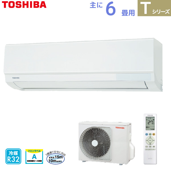 東芝 TOSHIBA ルームエアコン RAS-2214T(W) ホワイト 主に 6畳用 2.2kw Tシリーズ 取り付け工事費別です 単相100V  RAS2214TW : 4904530-124761-124747 : ユアサeネットショップ Yahoo!店 - 通販 - Yahoo!ショッピング