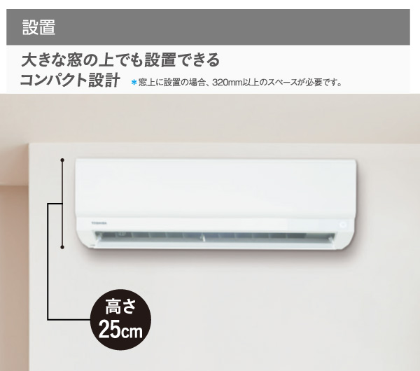 東芝 TOSHIBA ルームエアコン RAS-2214T(W) ホワイト 主に 6畳用 2.2kw Tシリーズ 取り付け工事費別です 単相100V  RAS2214TW