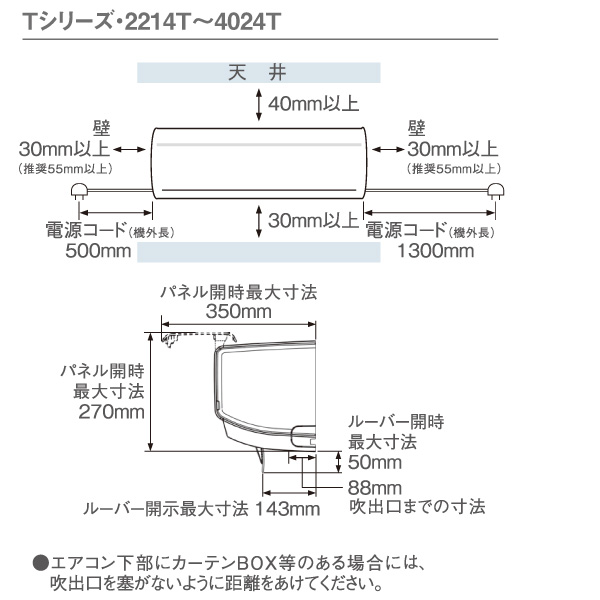 東芝 TOSHIBA ルームエアコン RAS-2214T(W) ホワイト 主に 6畳用 2.2kw Tシリーズ 標準取り付け工事費込み 単相100V  RAS2214TW