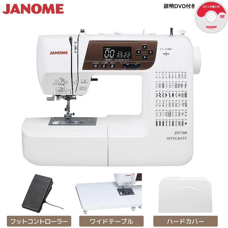 JANOME（ジャノメ） コンピューターミシン JN7700 本体 フット 