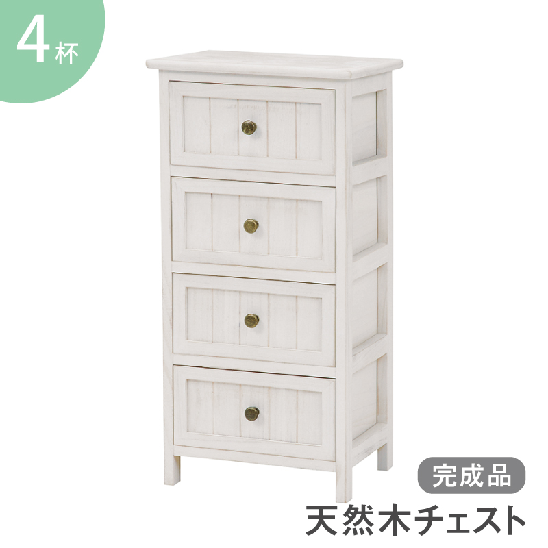 HAGiHARA（萩原） チェスト タンス ホワイト アンティーク調 ひとり