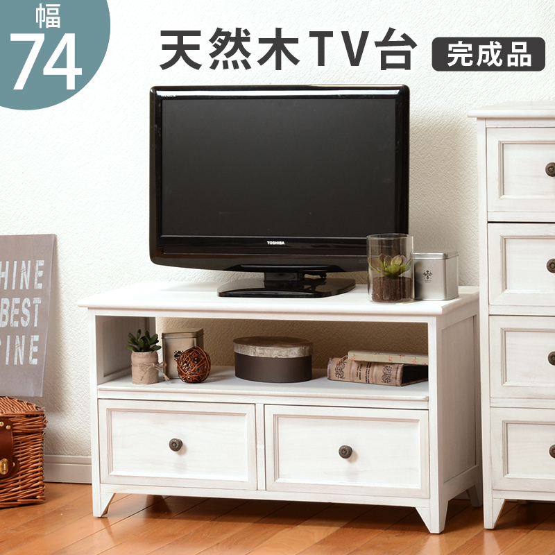 er AeB[N Vv l炵 킢  zCg RpNg 74cm s