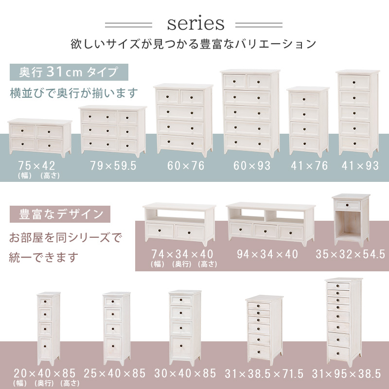 テレビ台 アンティーク調 シンプル 一人暮らし かわいい 白 ホワイト