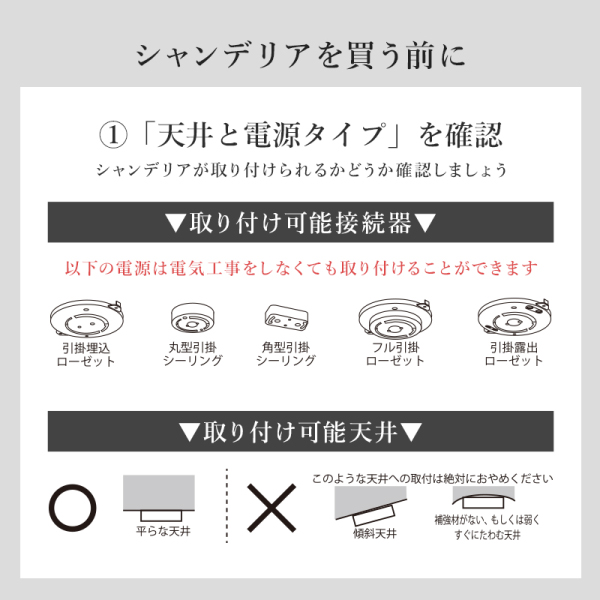 ガラスシャンデリア 5灯 電球付き 4.5畳 ボヘミヤガラス きらきら 虹色 煌びやか 幻想的 ゴージャス ゴールド 補助照明 LED対応 簡単設置 代引不可｜yuasa-p｜13