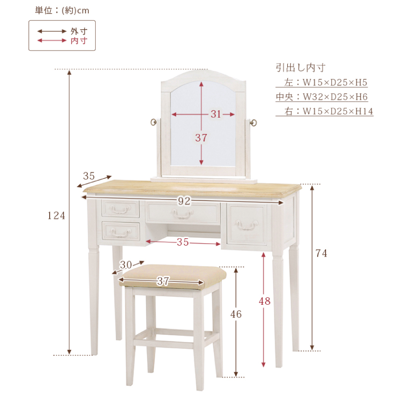 ドレッサーセット スツール付き 可愛い 大人かわいい 化粧台 鏡台 ミラー 引出し付き 化粧品 メイク用品 化粧小物 収納 アイアン取っ手 組立式 代引不可｜yuasa-p｜08
