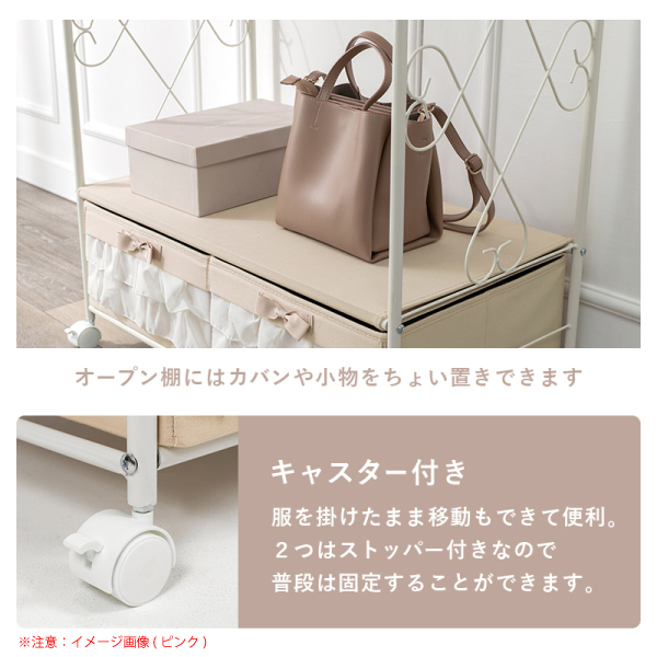 ハンガーラック ホワイト カーテン付き 引き出し2杯付き キャスター付き 収納家具 ハンガー収納 ラック S字フック付き コートラック 代引不可 : 4934257295499 : ユアサeネットショップ Yahoo!店 - 通販 - Yahoo!ショッピング ハンガーラック ホワイト カーテン付き 引き出し2杯付き キャスター付き 収納家具 ハンガー収納 ラック S字フック付き コートラック 代引不可 : 4934257295499 : ユアサeネットショップ Yahoo!店 - 通販 - Yahoo!ショッピング