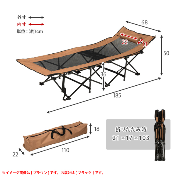 アウトドアベッド 枕 バッグ付き ブラック キャンプ ビーチ お部屋 バルコニー お庭 屋内外どこでも使える キャンピングベッド 折りたたみ式 代引不可｜yuasa-p｜14