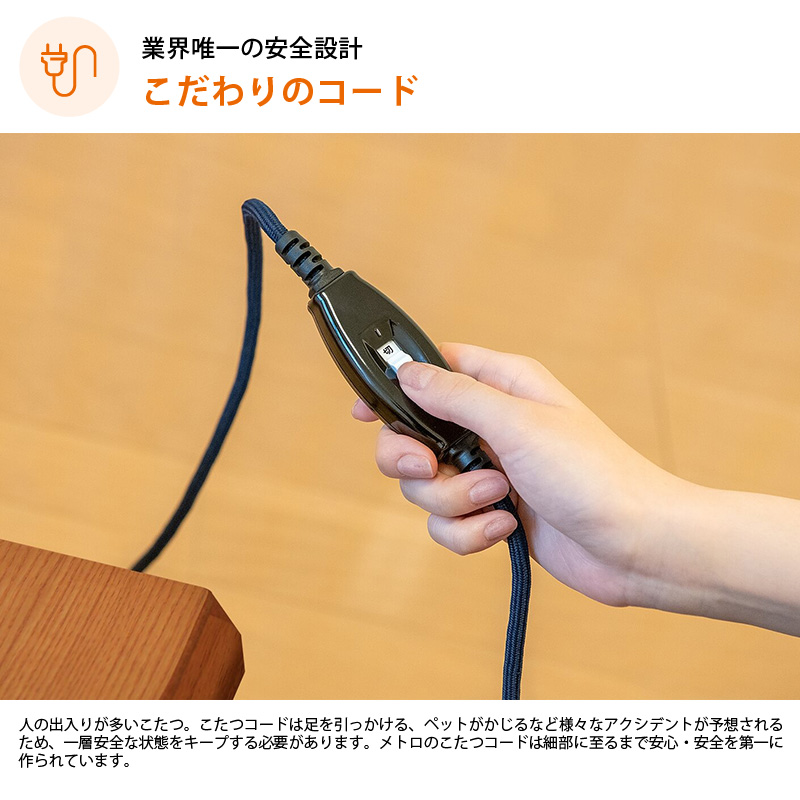 メトロ電気工業 1人用こたつ MPQ-100(B) 正方形 ミニこたつ 天板