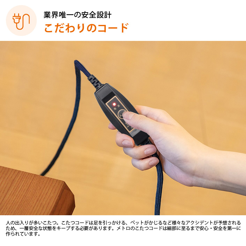 2WAYコタツ 電源コードなし 楽天市場】こたつ コード 2 ピンの通販