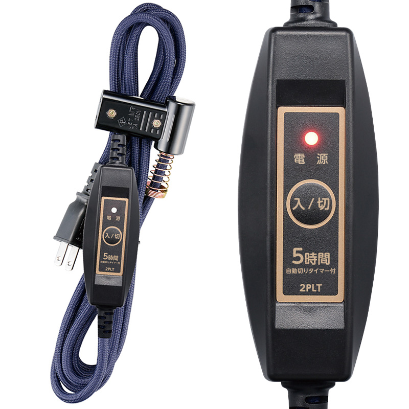 メトロ電気工業 こたつコード BC-2PLT(A) 2ピン専用 コタツコード 5