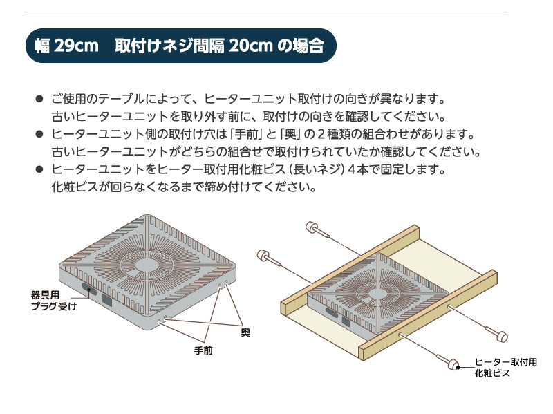 メトロ電気工業 こたつ用 取り替えヒーター MSU-501HT(K) 交換用 薄型