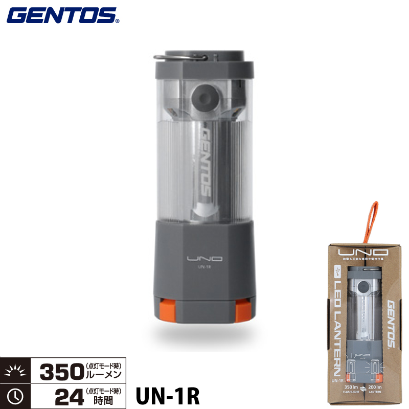 GENTOS ジェントス 懐中電灯にもなる2WAY LED ランタン オマケ