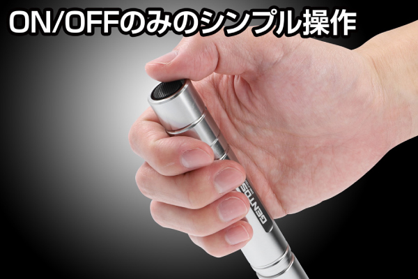 SNMシリーズ ジェントス SNM-J132D フラッシュライト 明るさ最大240