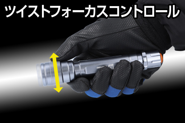 閃 ジェントス FLP-2305 閃シリーズ フラッシュライト 明るさ