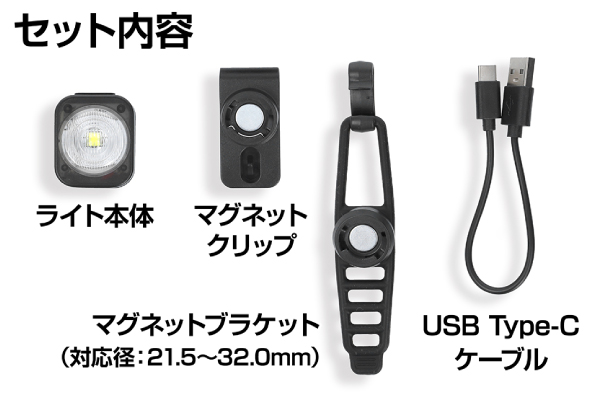 楽天市場】GENTOS(ジェントス) LED バイクライト USB充電式