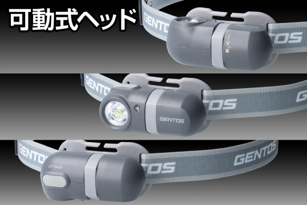 GENTOS（ジェントス） CP-34DD COMPACT HEADLIGHTシリーズ ヘッド