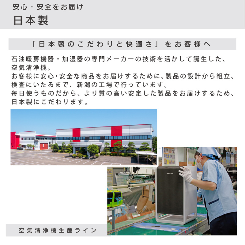 ダイニチ 空気清浄機本体の商品一覧｜空気清浄機｜冷暖房器具、空調