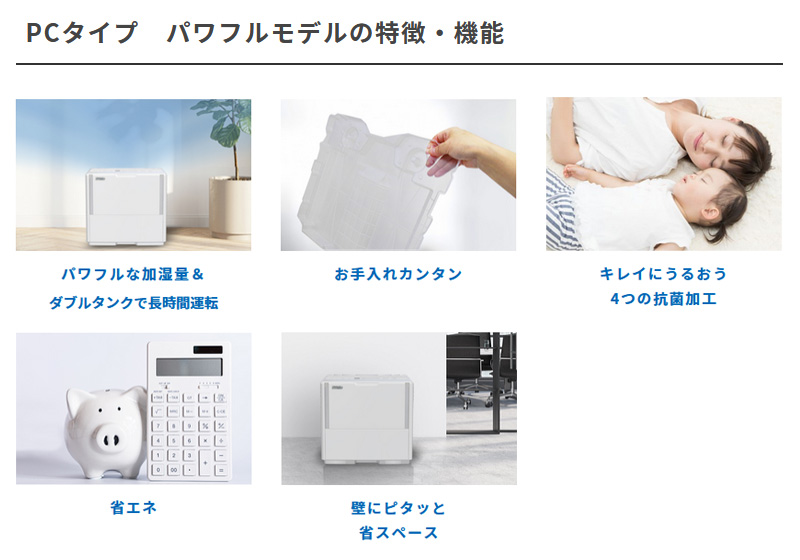 ダイニチ（Dainichi） 気化ハイブリッド加湿器 HD-PC1500G(W) ホワイト 