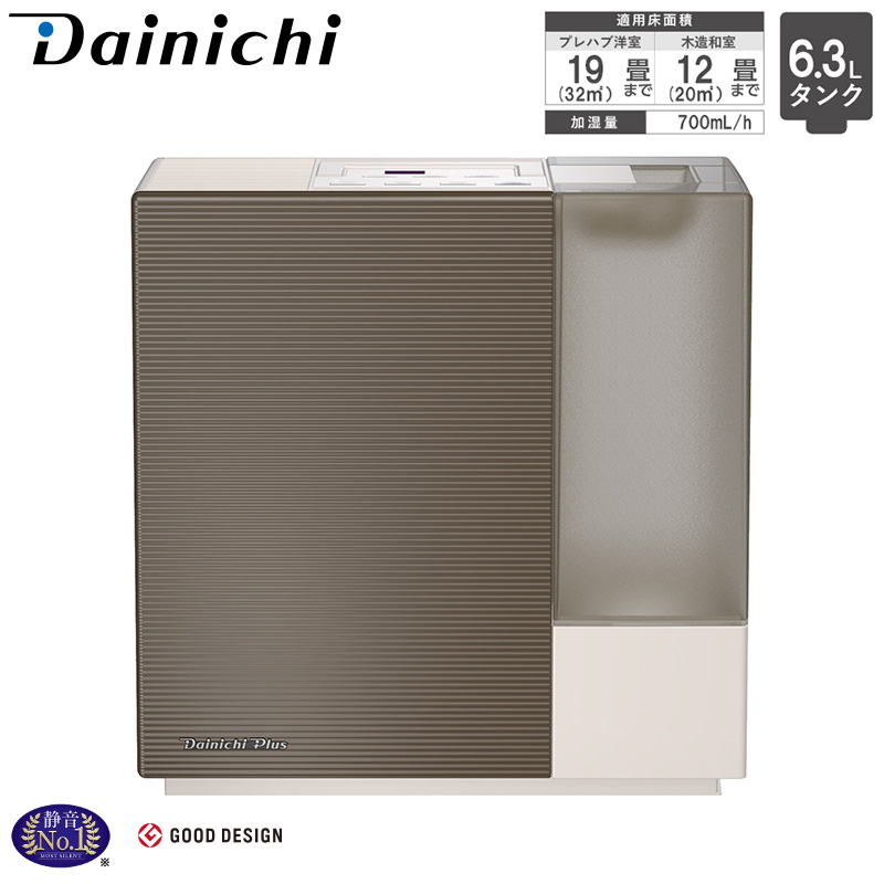 大得価高品質ダイニチ Dainichi ハイブリッド式加湿器 HD-RX700A(W) 加湿器