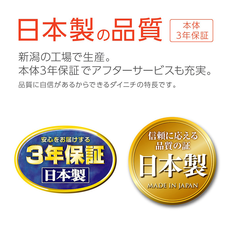 ダイニチ（Dainichi） セラミックファンヒーター EF-H1200G(W