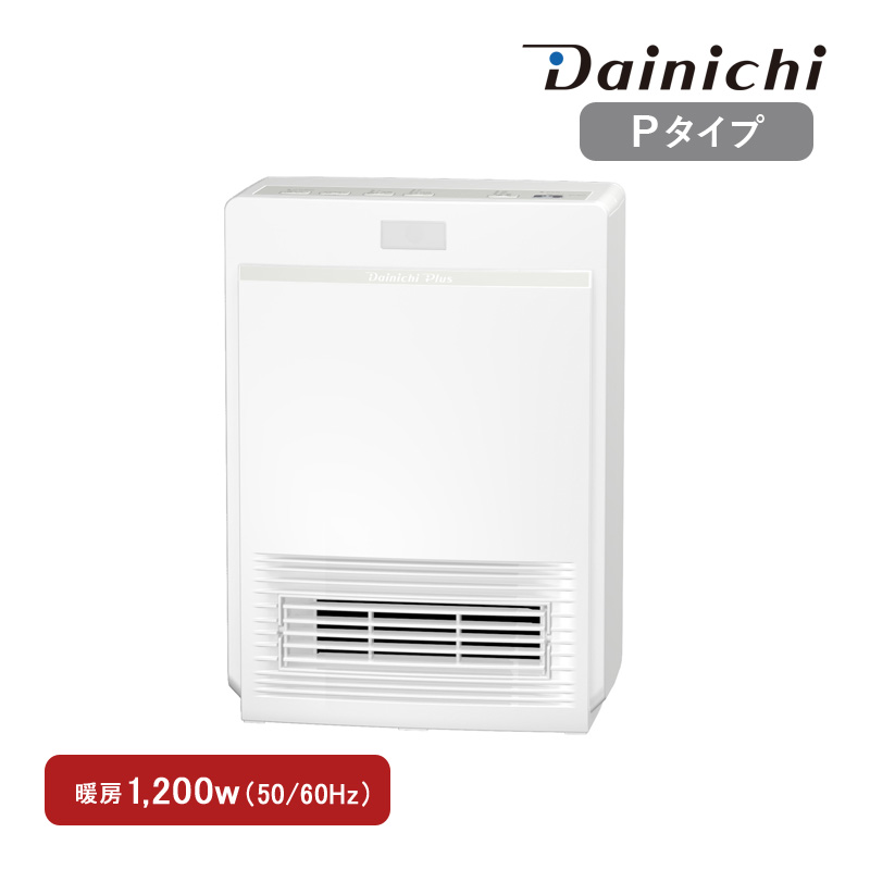 ダイニチ セラミックファンヒーター EF-P1200H(W) ホワイト Pタイプ 暖房1200W 電気ファンヒーター 省エネ 静音 セラミックヒーター  電気暖房機 日本製 3年保証 : 4951272034674 : ユアサeネットショップ Yahoo!店 - 通販 - Yahoo!ショッピング