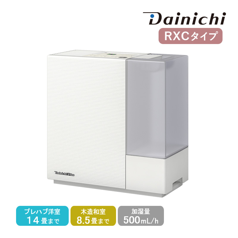 ダイニチ ハイブリッド式加湿器 ホワイト HD-3020 5畳/8畳 【公式通販】