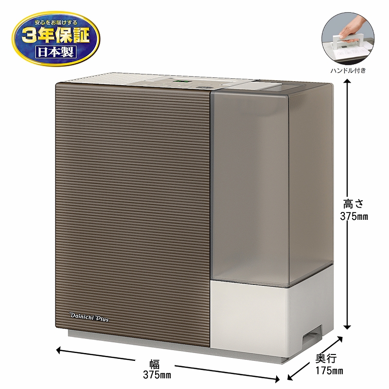 ダイニチ（Dainichi） 【完売20251208】ダイニチ 気化ハイブリッド加湿