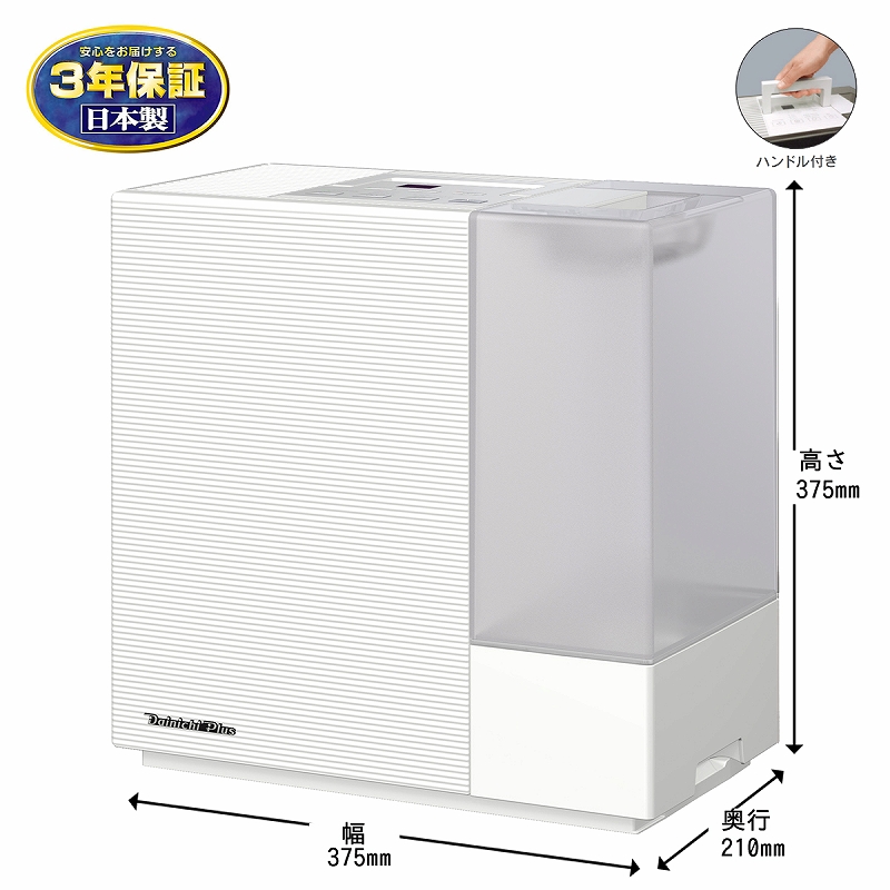 ダイニチ（Dainichi） 気化ハイブリッド加湿器 HD-RXC900C(W) サンド