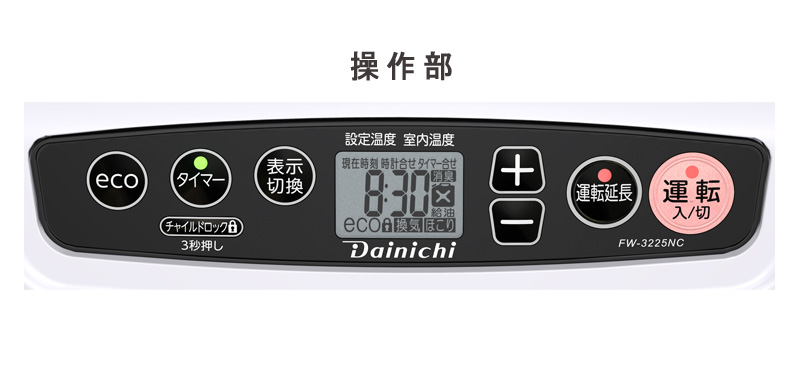 ダイニチ Dainichi 石油ファンヒーター FW-3225NC-W ムーン