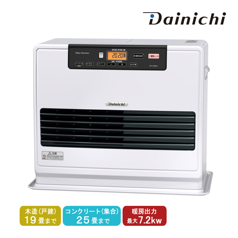 ダイニチ Dainichi 石油ファンヒーター FW-72NDX1-W ムーン